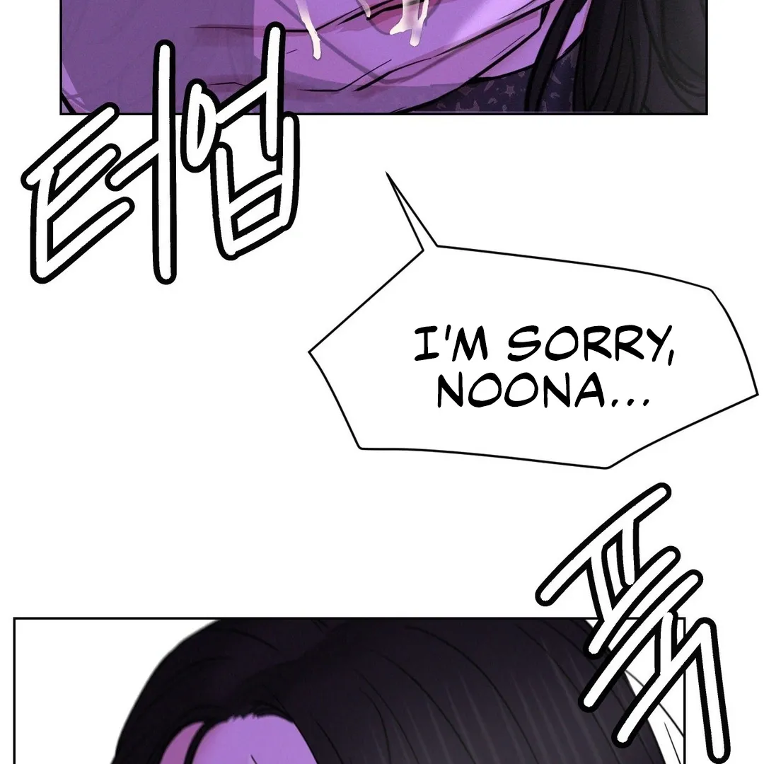 Read Staying With Ajumma chapter 87 image 87 on Lezhin