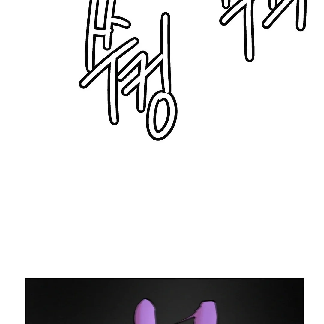 Read Staying With Ajumma chapter 87 image 92 on Lezhin