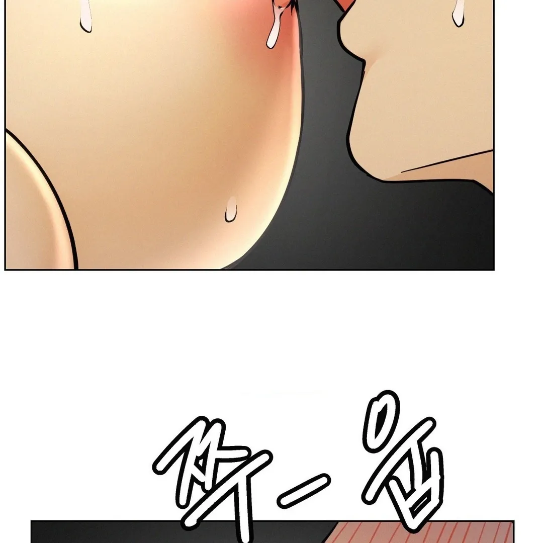 Read Staying With Ajumma chapter 89 image 61 on Lezhin