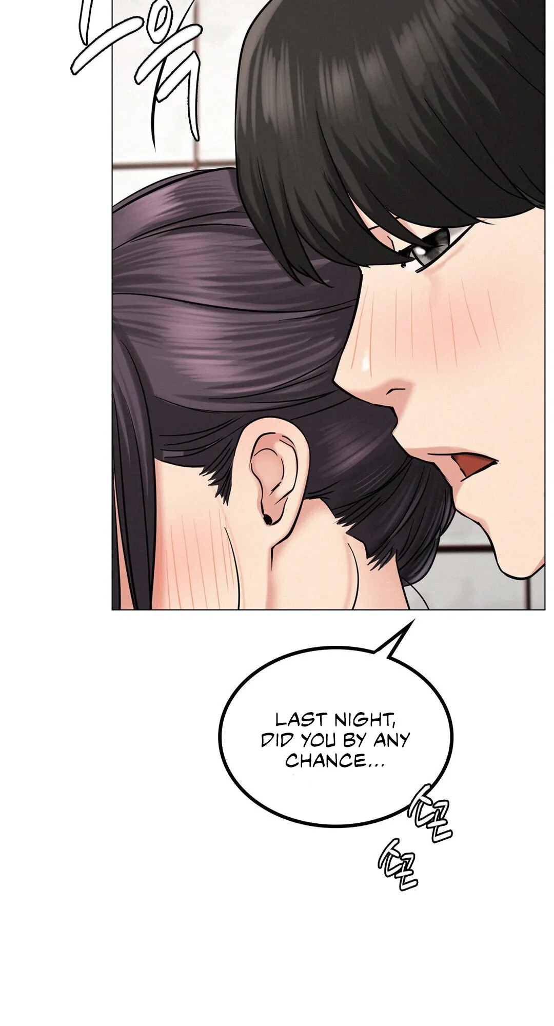 Read Staying With Ajumma chapter 9 image 16 on Lezhin