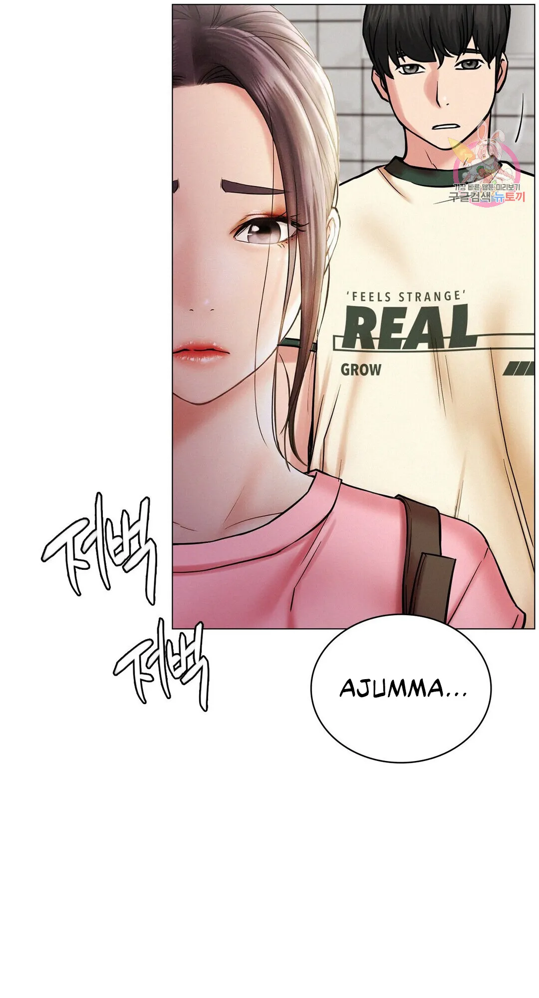 Read Staying With Ajumma chapter 9 image 37 on Lezhin