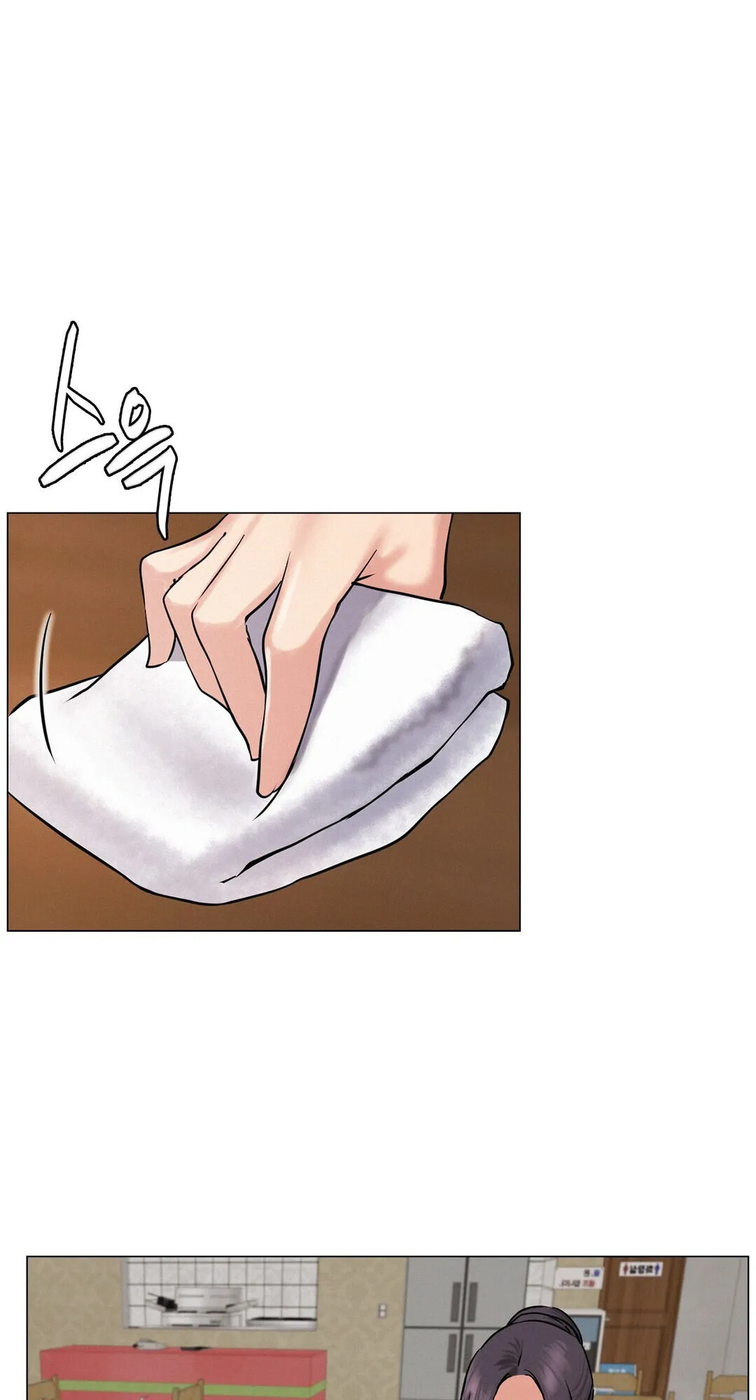 Read Staying With Ajumma chapter 9 image 38 on Lezhin