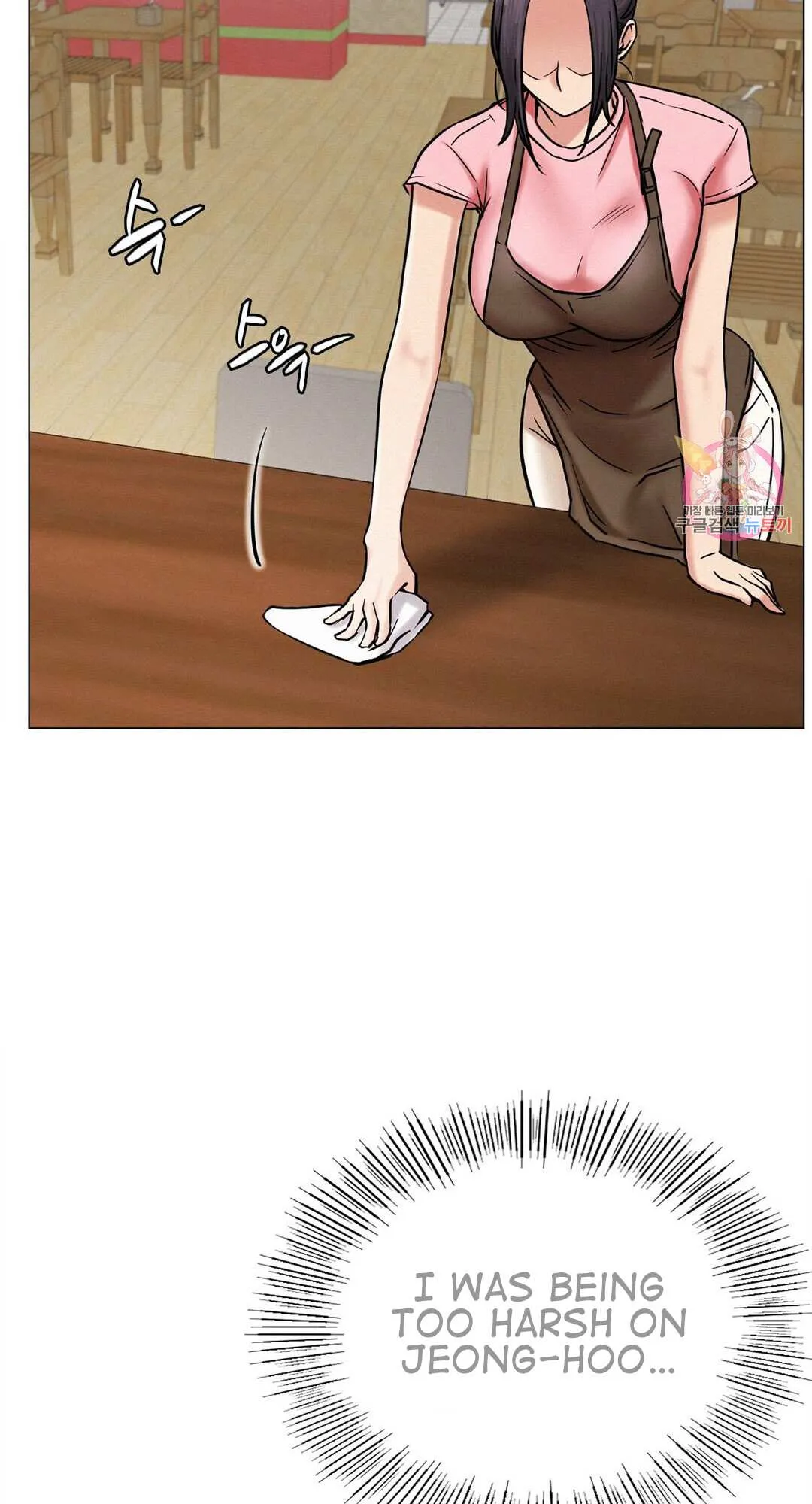 Read Staying With Ajumma chapter 9 image 39 on Lezhin