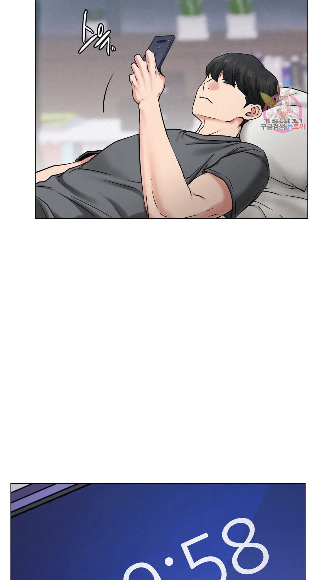 Read Staying With Ajumma chapter 9 image 61 on Lezhin