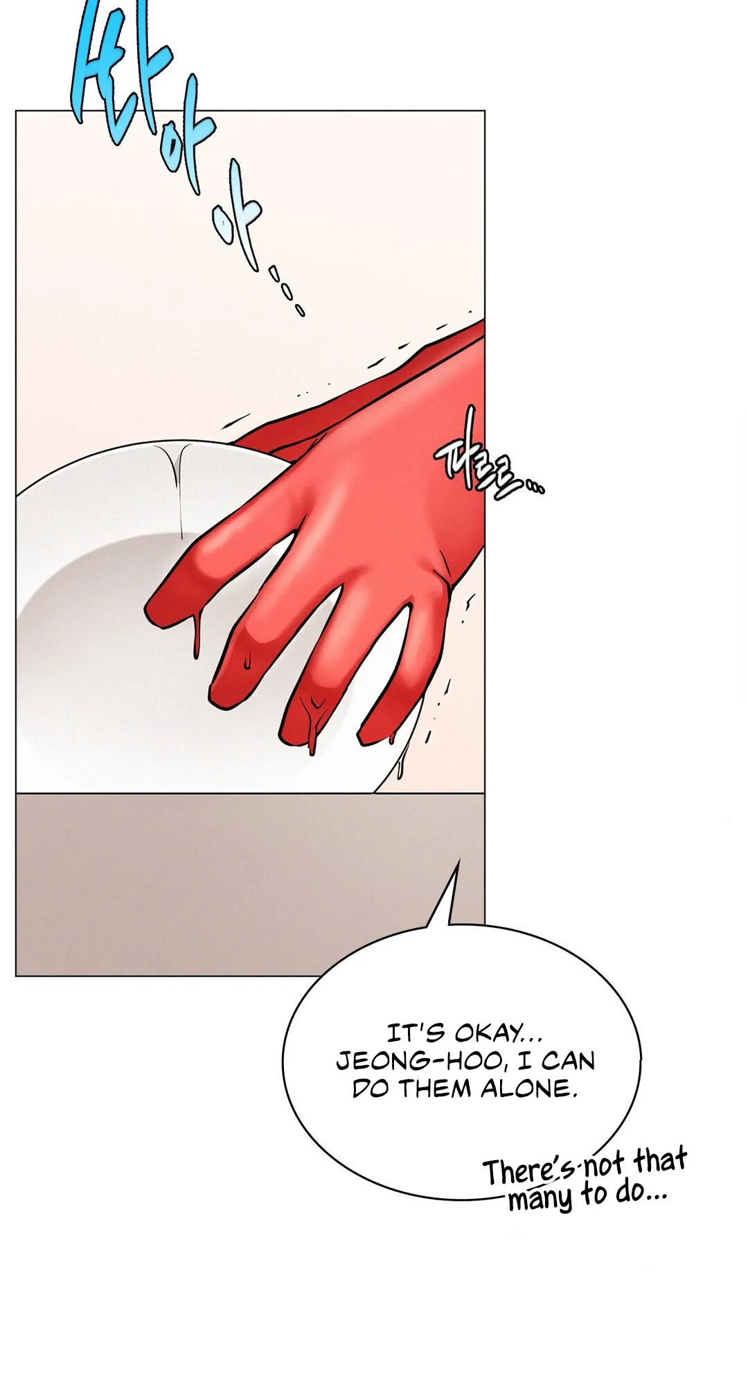 Read Staying With Ajumma chapter 9 image 8 on Lezhin