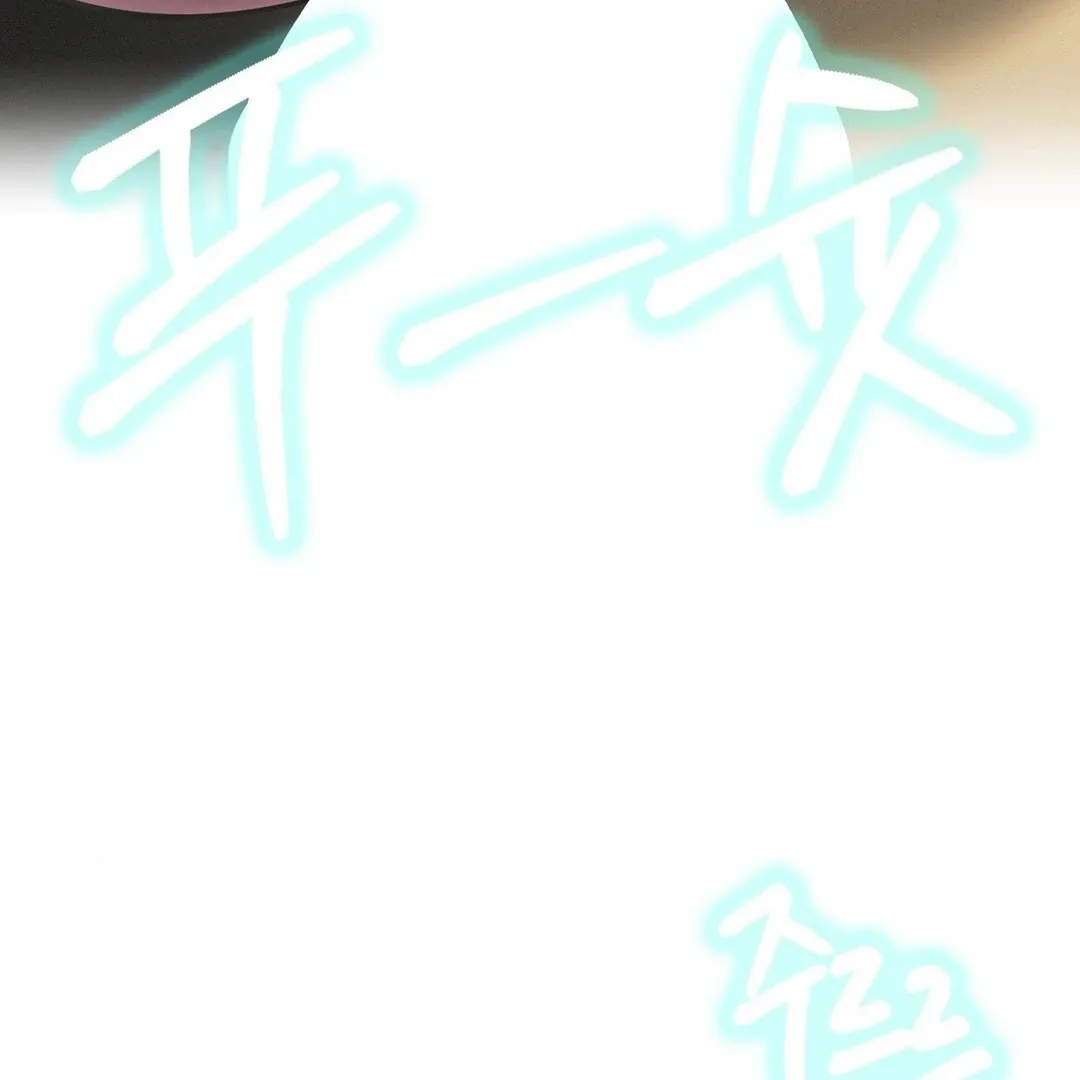 Read Staying With Ajumma chapter 90 image 13 on Lezhin
