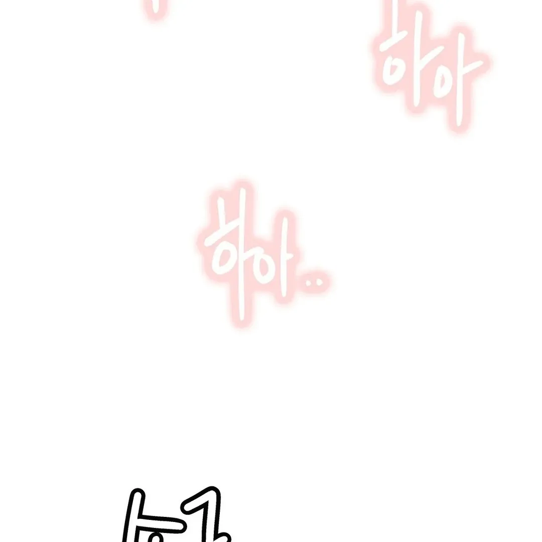 Read Staying With Ajumma chapter 90 image 19 on Lezhin