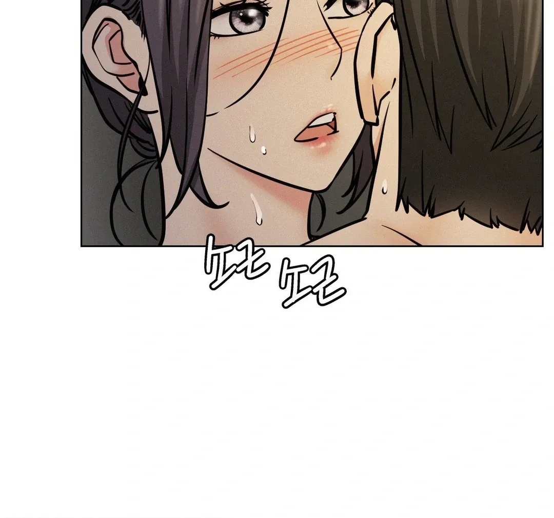 Read Staying With Ajumma chapter 90 image 27 on Lezhin