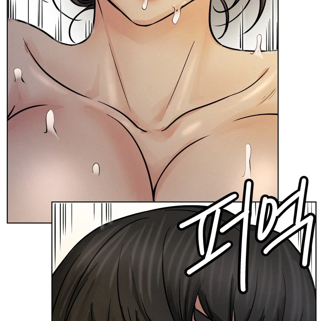 Read Staying With Ajumma chapter 90 image 3 on Lezhin