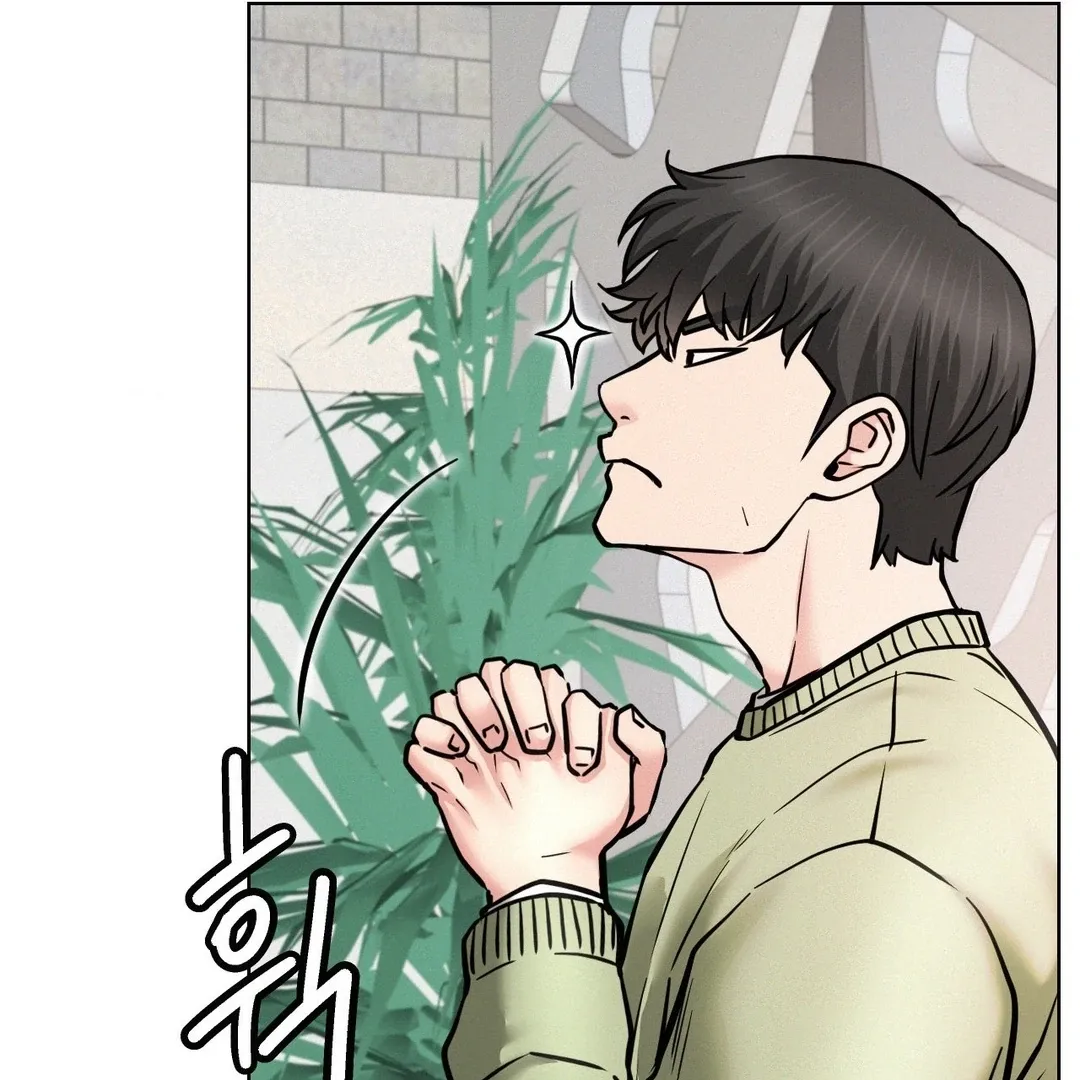 Read Staying With Ajumma chapter 90 image 45 on Lezhin