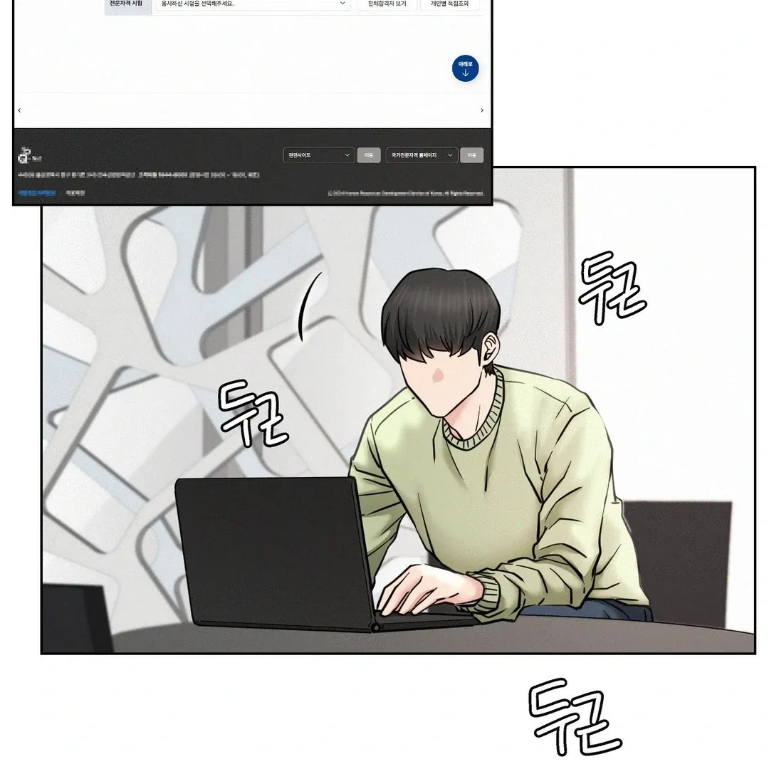Read Staying With Ajumma chapter 90 image 47 on Lezhin