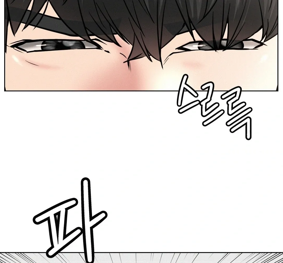 Read Staying With Ajumma chapter 90 image 52 on Lezhin