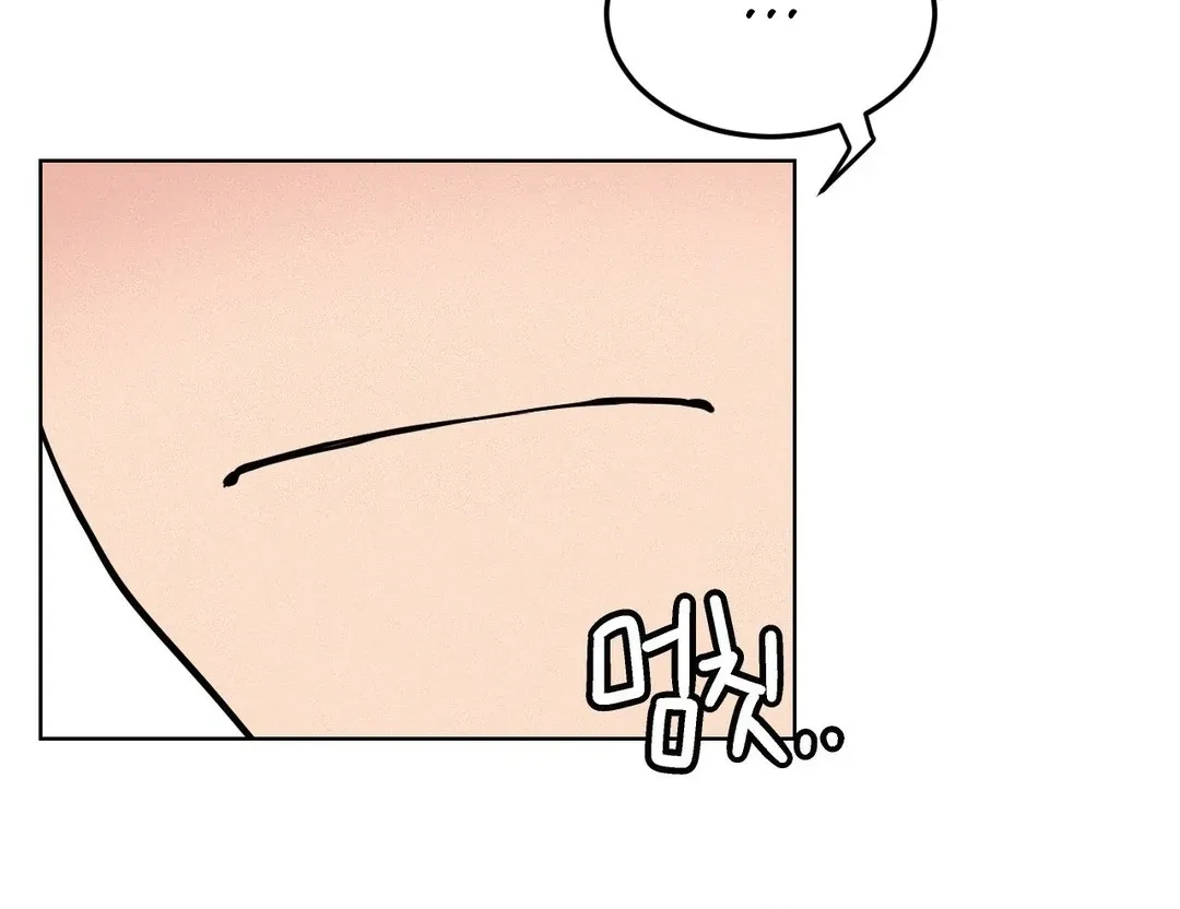 Read Staying With Ajumma chapter 90 image 71 on Lezhin