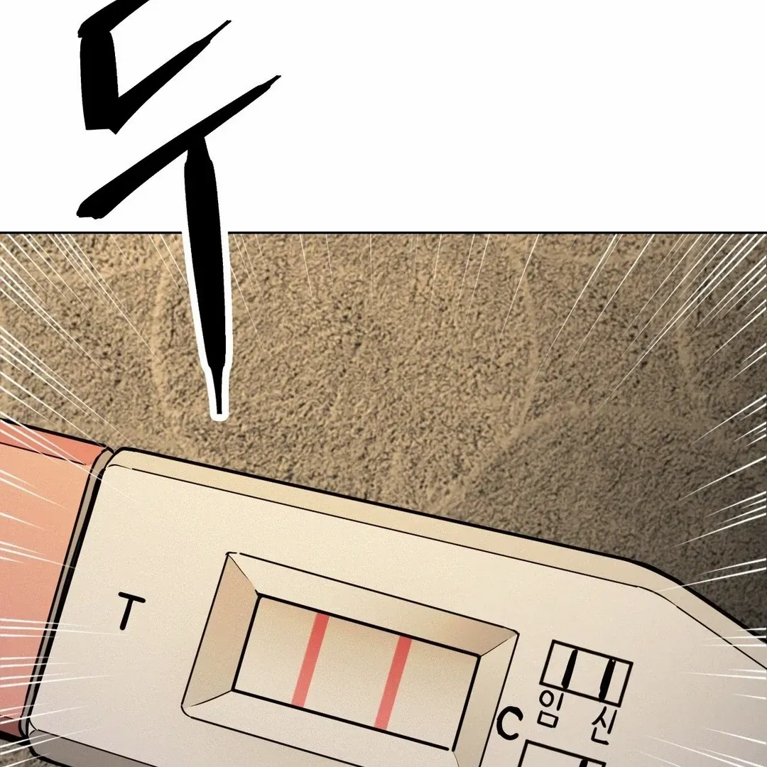Read Staying With Ajumma chapter 90 image 85 on Lezhin
