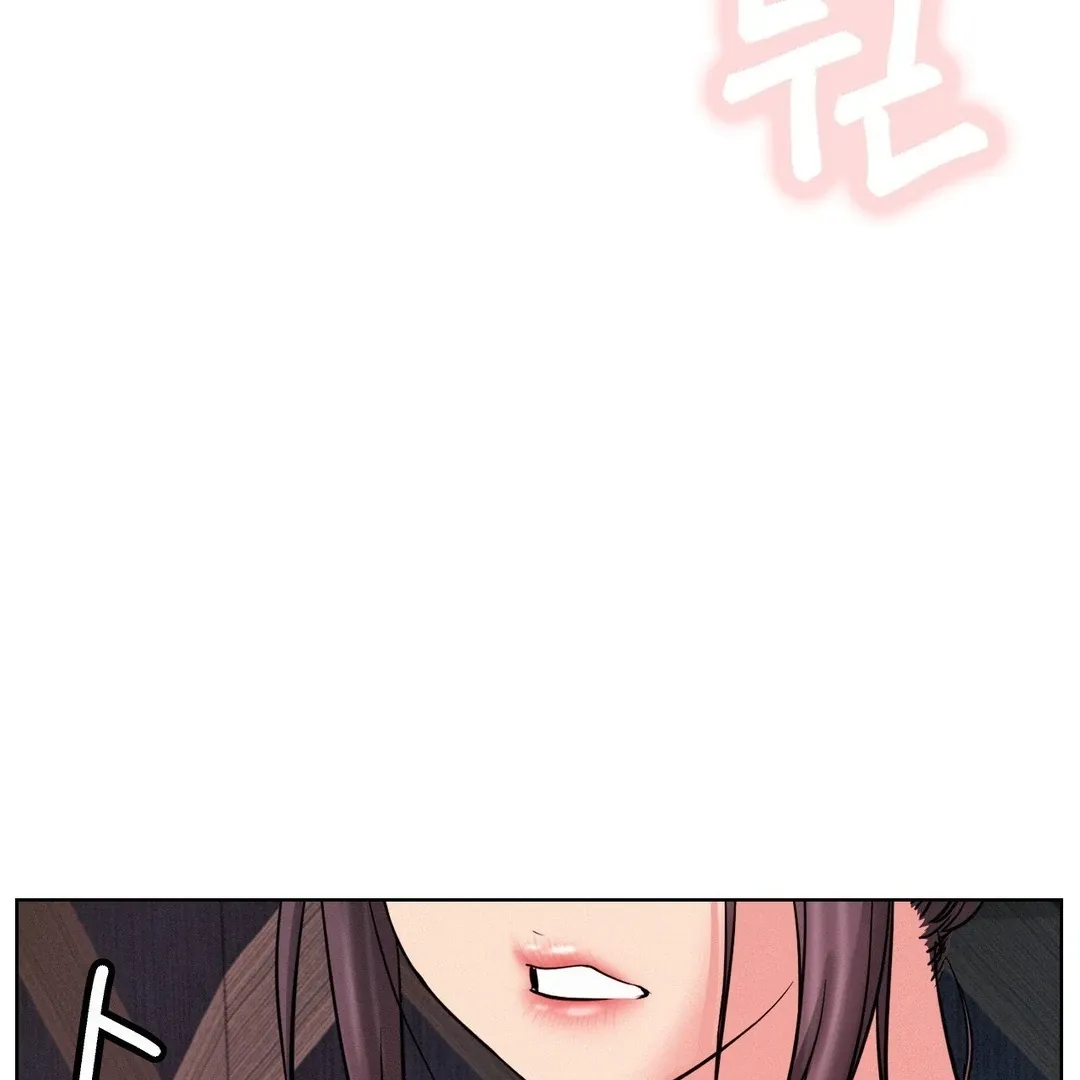 Read Staying With Ajumma chapter 91 image 117 on Lezhin