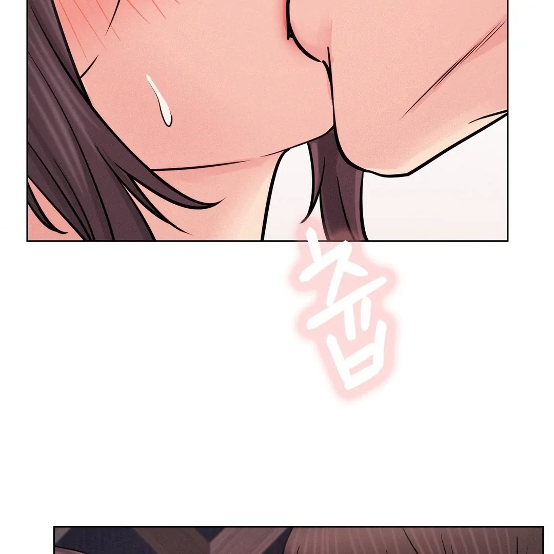 Read Staying With Ajumma chapter 91 image 126 on Lezhin