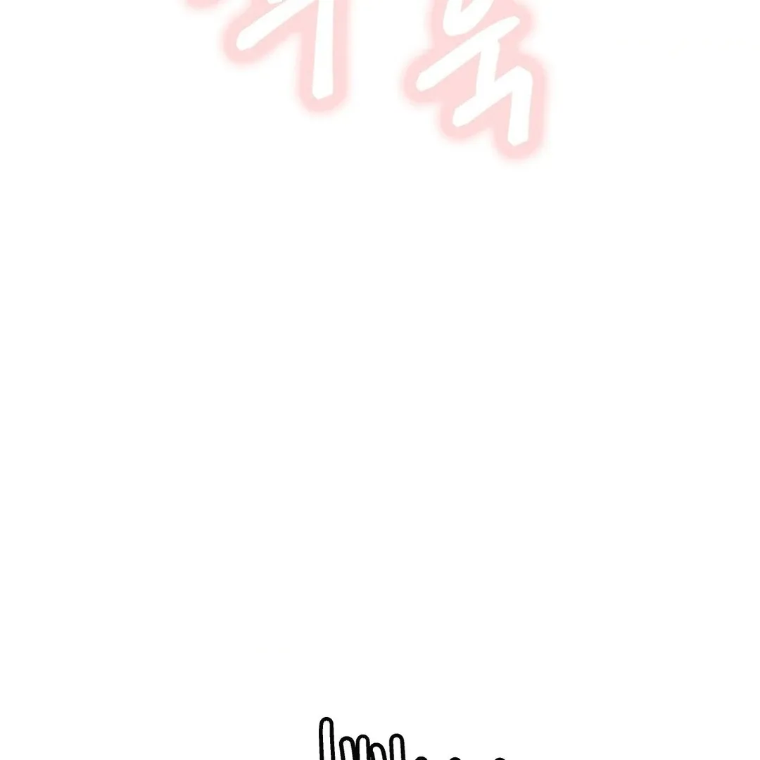 Read Staying With Ajumma chapter 91 image 163 on Lezhin