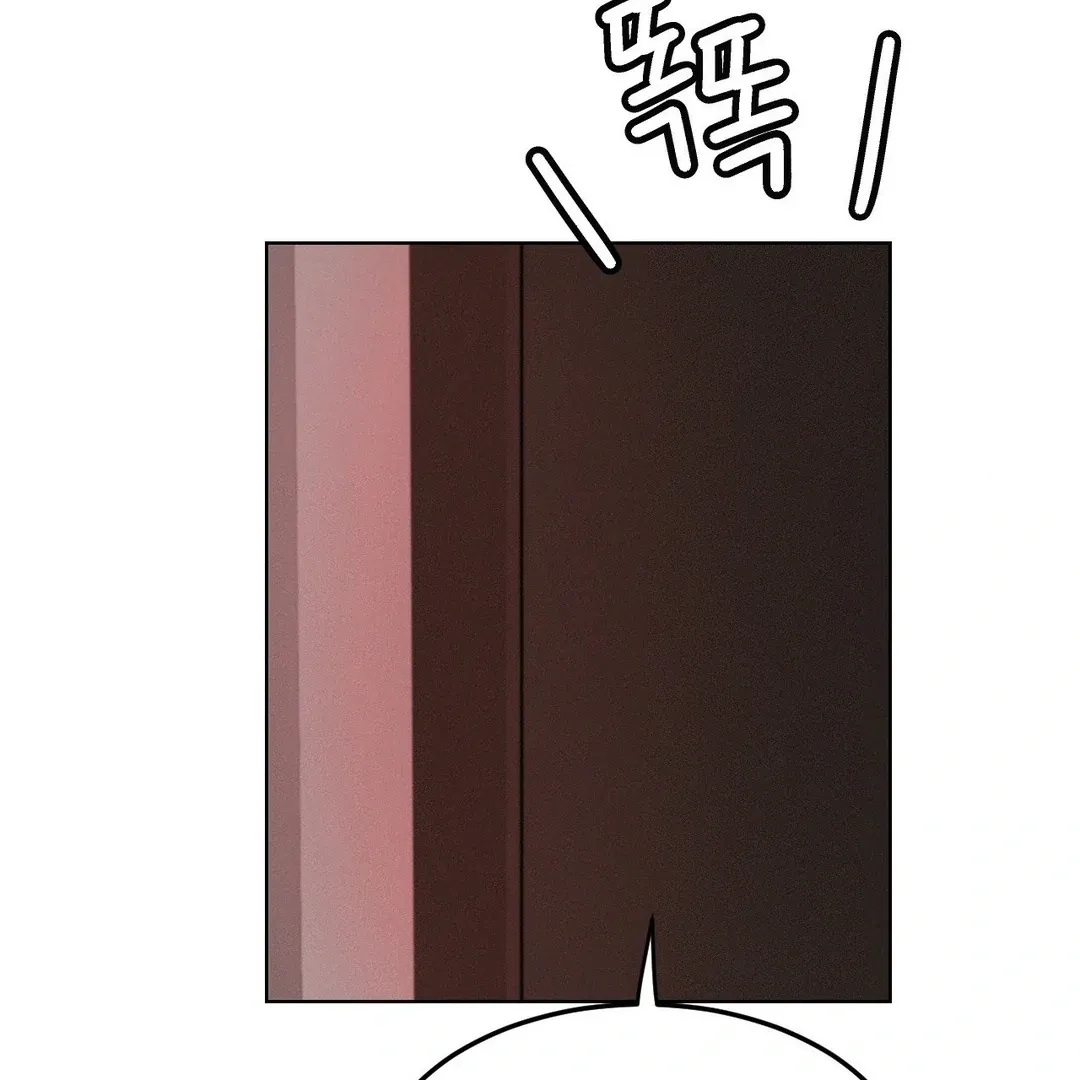 Read Staying With Ajumma chapter 91 image 90 on Lezhin