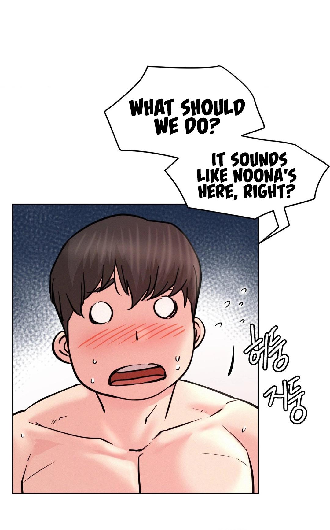 Read Staying With Ajumma chapter 92 image 31 on Lezhin