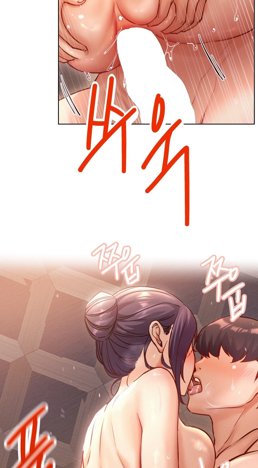 Read Staying With Ajumma chapter 93 image 27 on Lezhin