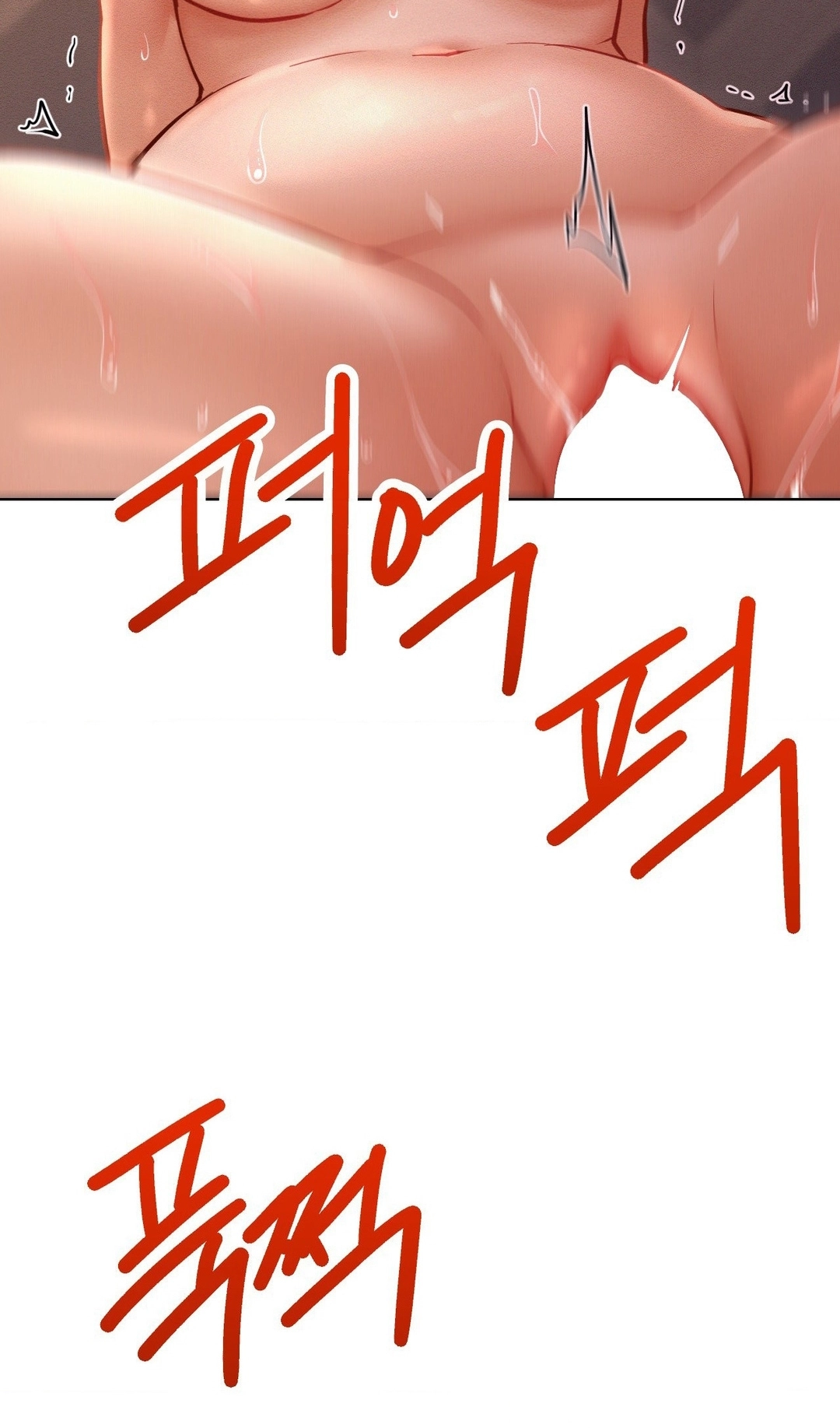 Read Staying With Ajumma chapter 93 image 33 on Lezhin