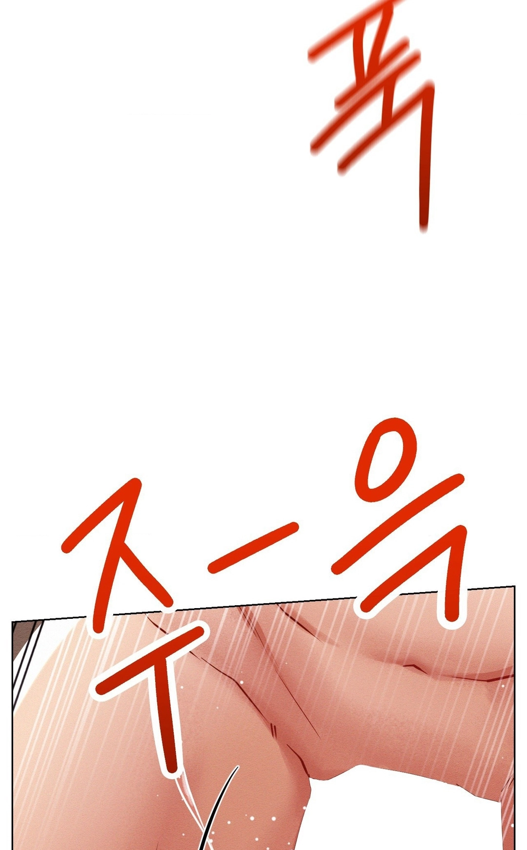 Read Staying With Ajumma chapter 93 image 46 on Lezhin