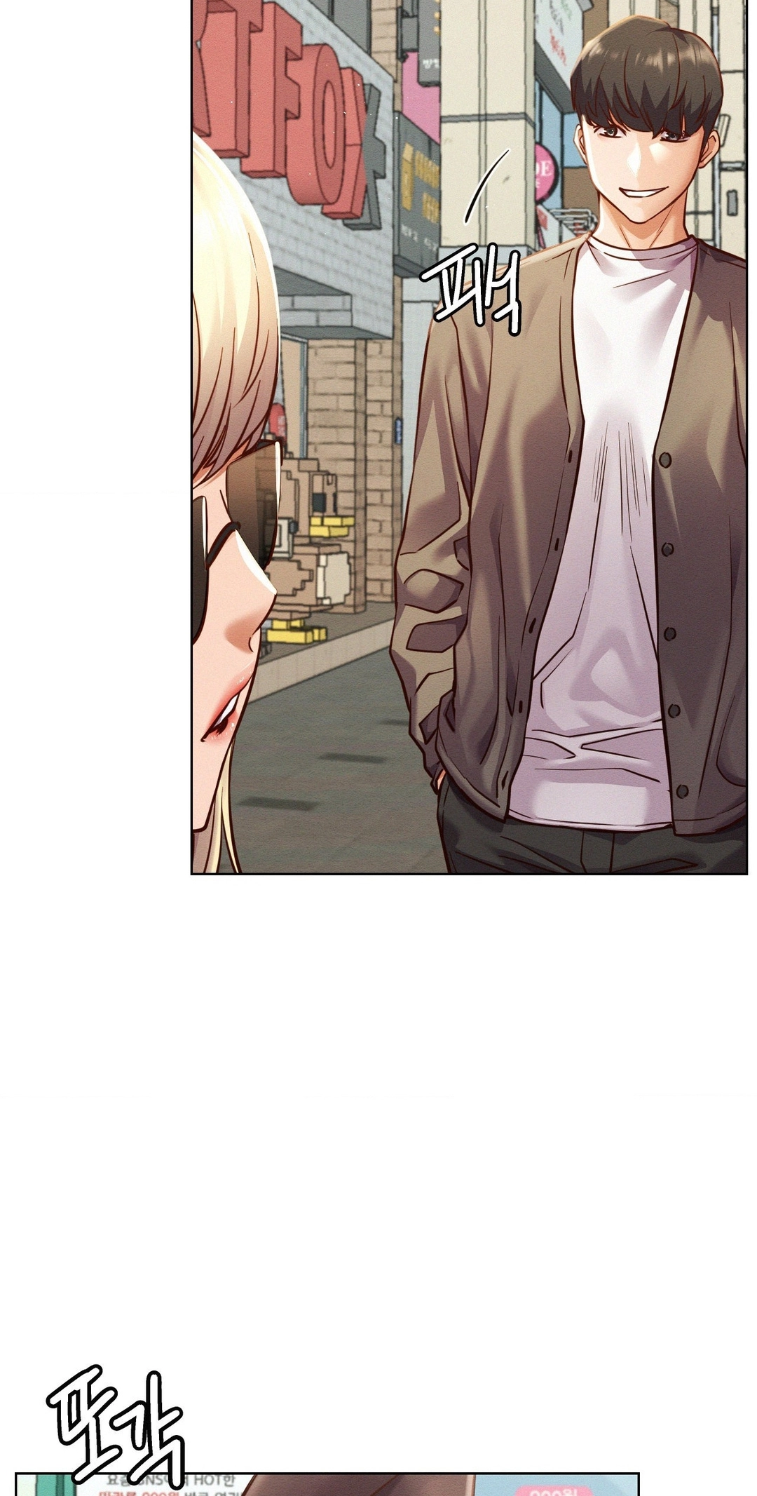 Read Staying With Ajumma chapter 93 image 75 on Lezhin