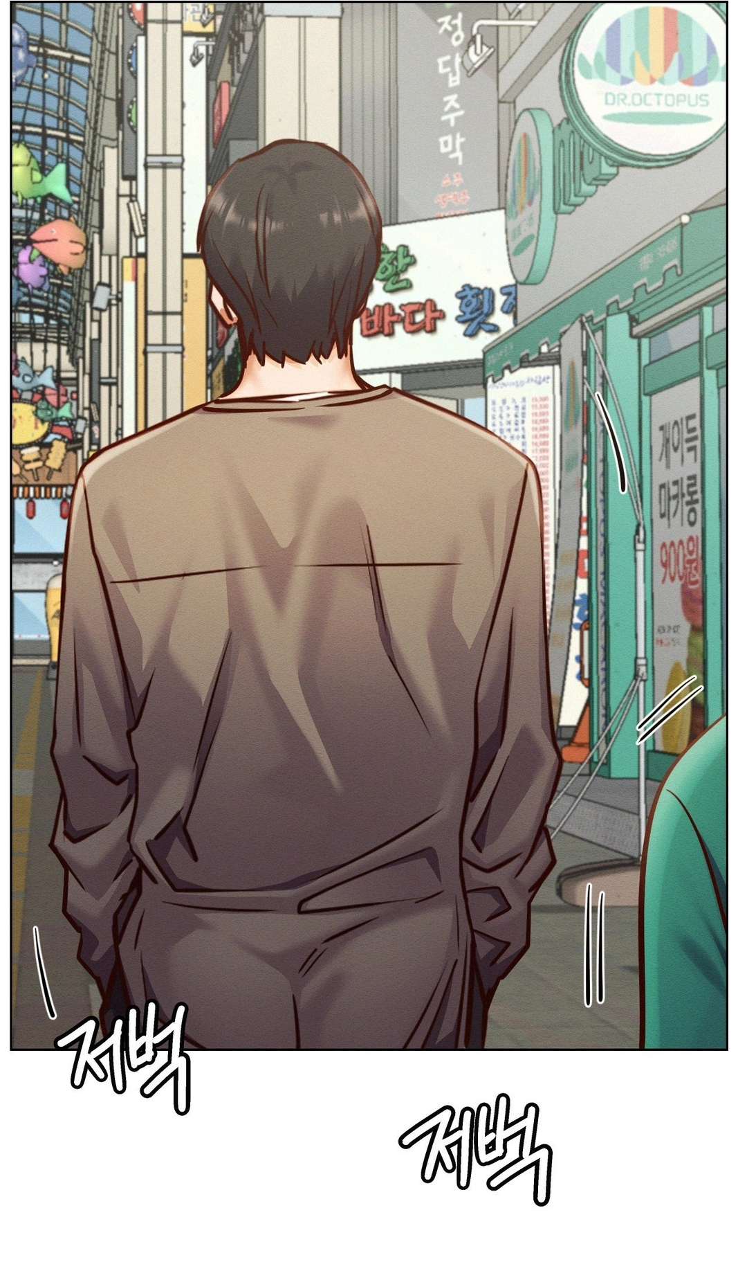 Read Staying With Ajumma chapter 93 image 78 on Lezhin