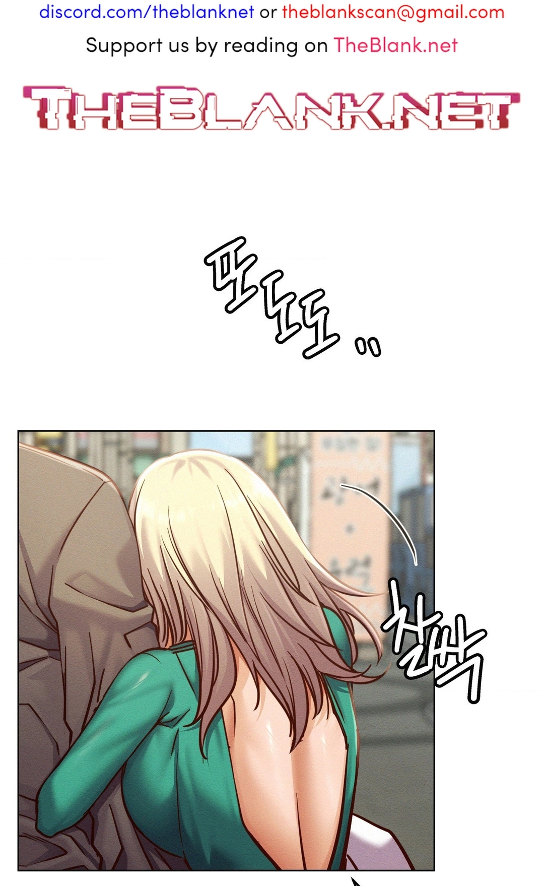 Read Staying With Ajumma chapter 94 image 1 on Lezhin