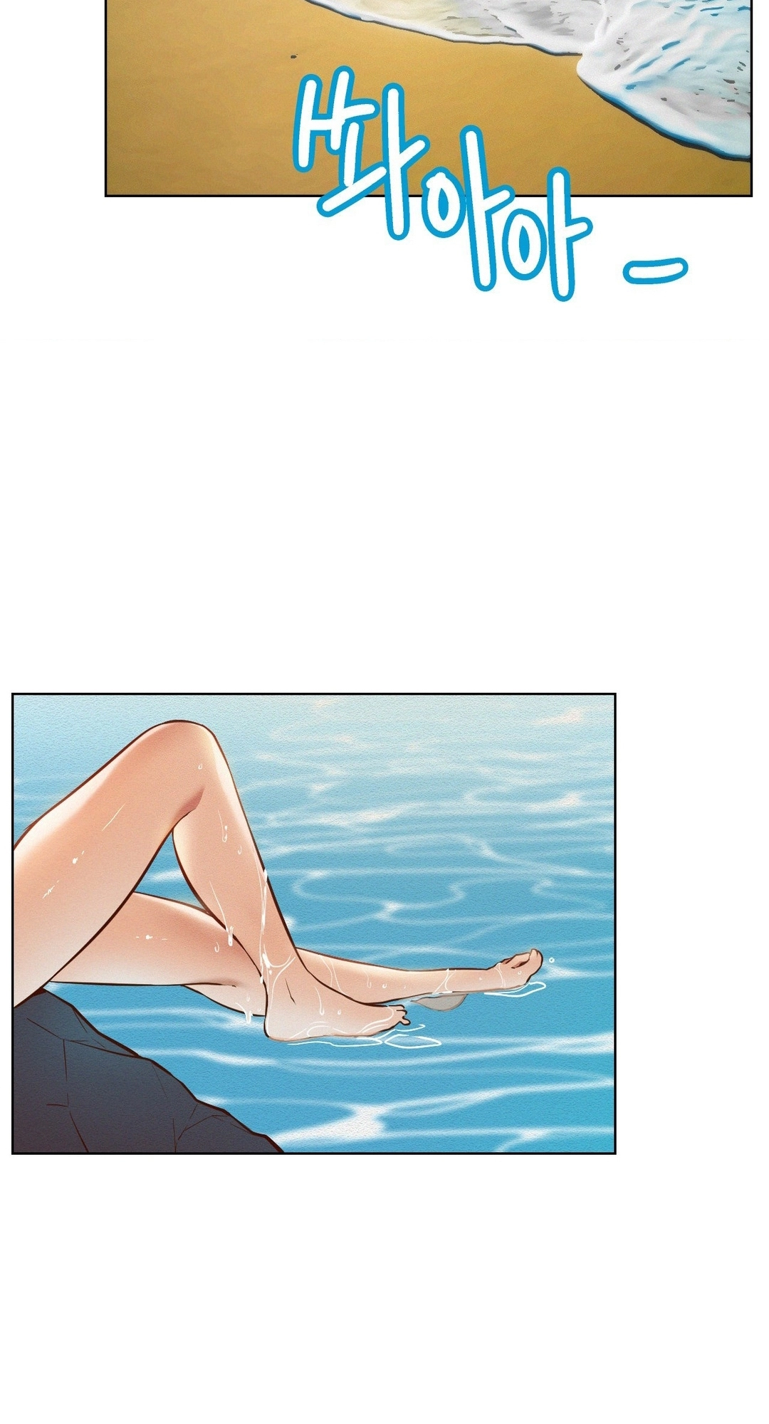 Read Staying With Ajumma chapter 94 image 46 on Lezhin