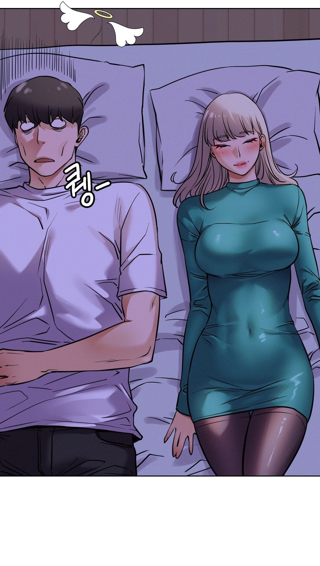 Read Staying With Ajumma chapter 94 image 63 on Lezhin