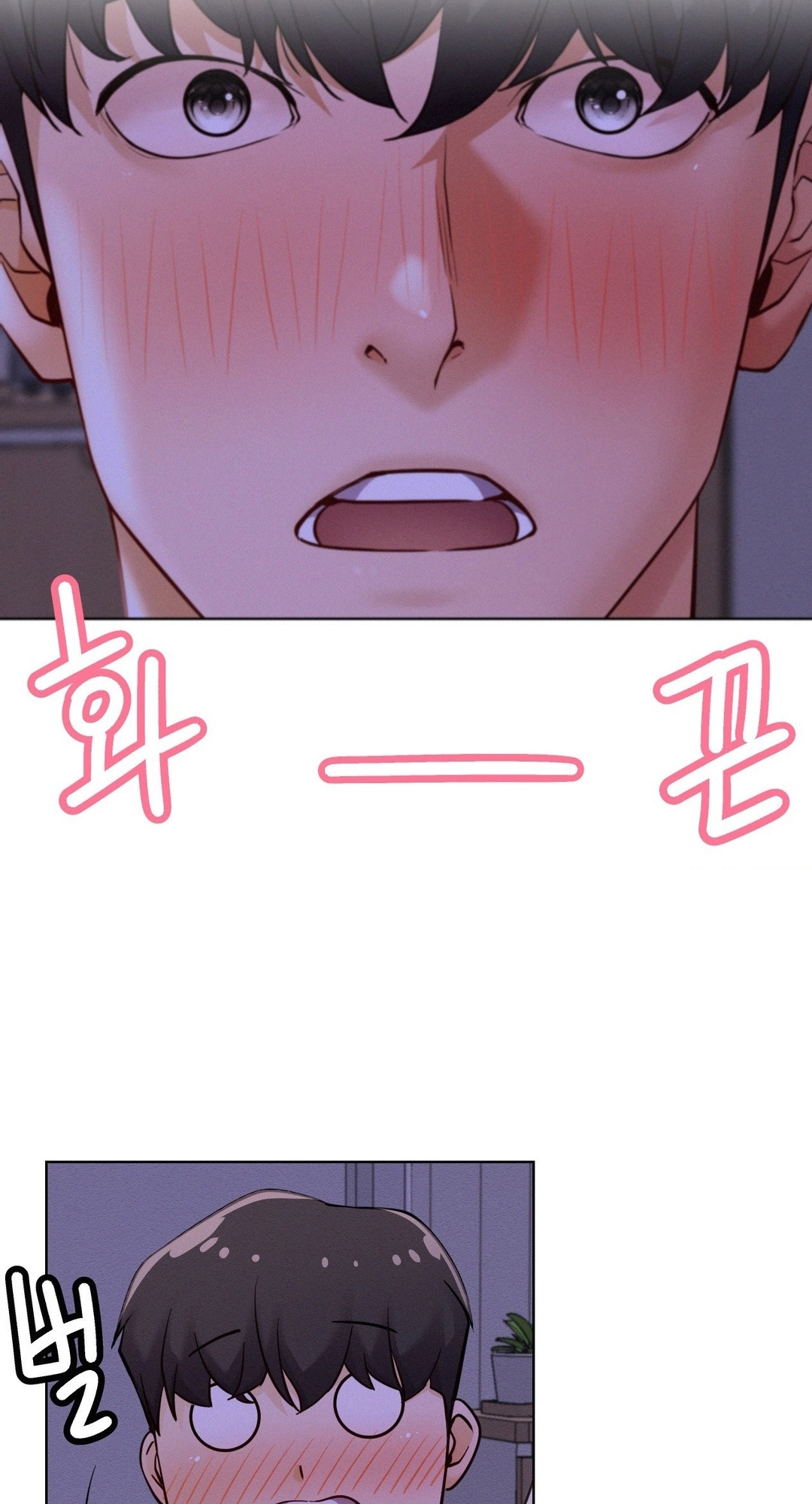 Read Staying With Ajumma chapter 95 image 10 on Lezhin