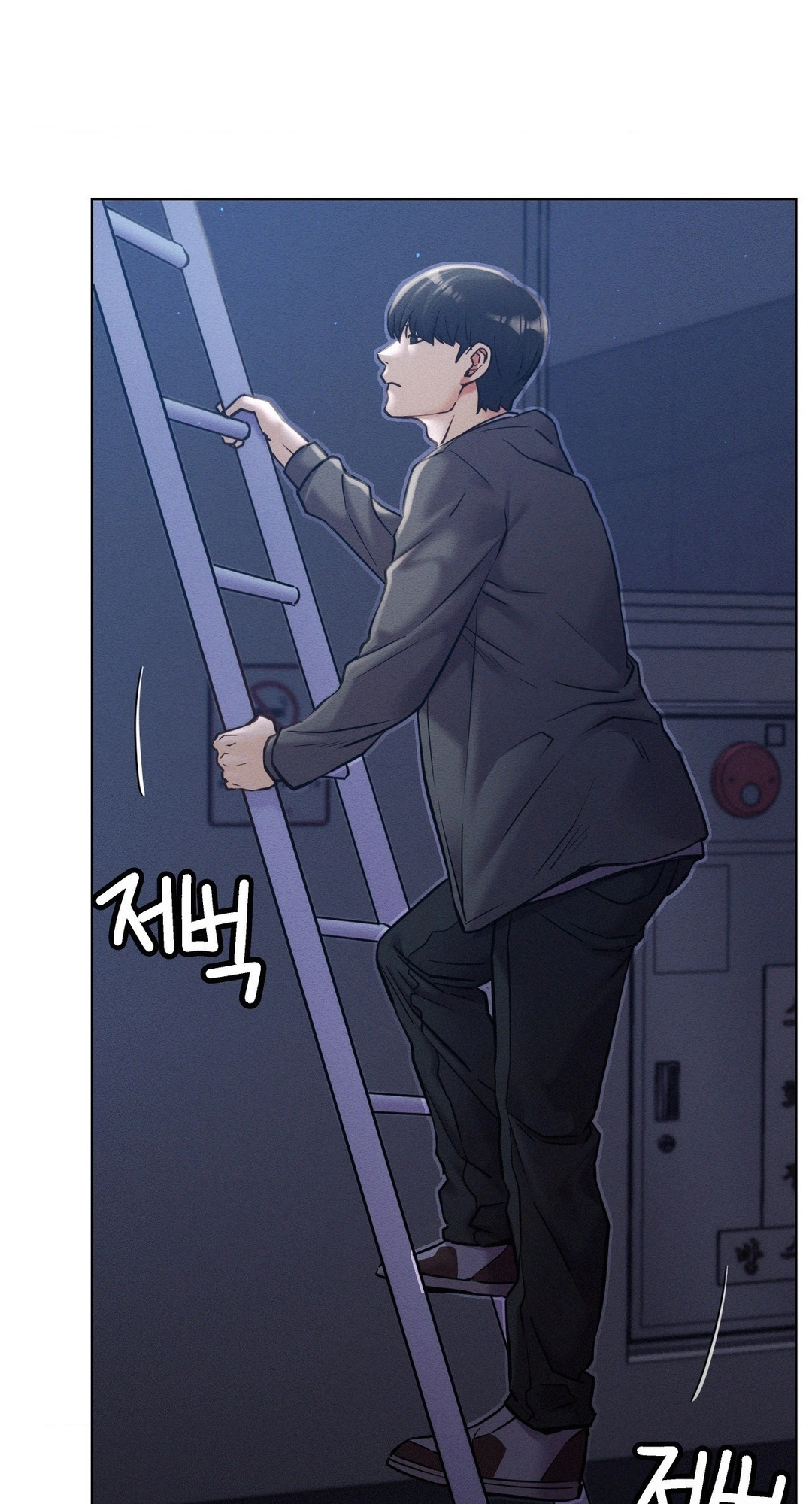 Read Staying With Ajumma chapter 95 image 16 on Lezhin