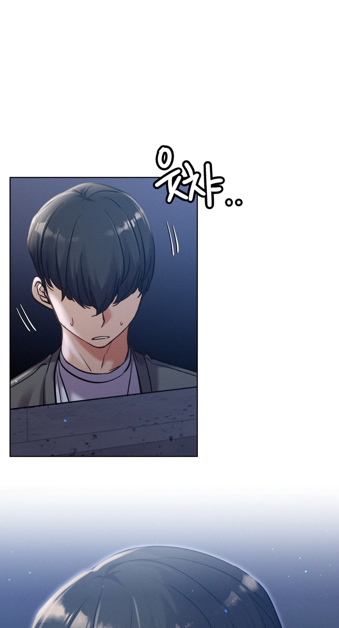 Read Staying With Ajumma chapter 95 image 18 on Lezhin