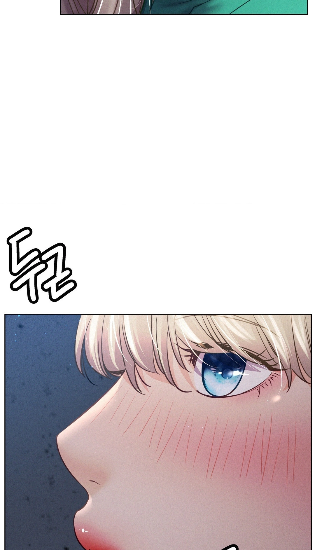 Read Staying With Ajumma chapter 95 image 41 on Lezhin