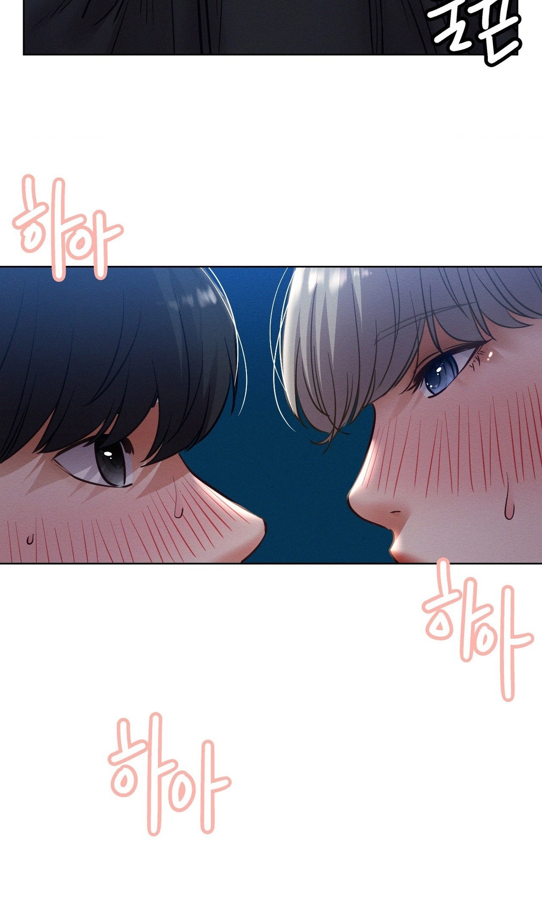 Read Staying With Ajumma chapter 95 image 55 on Lezhin