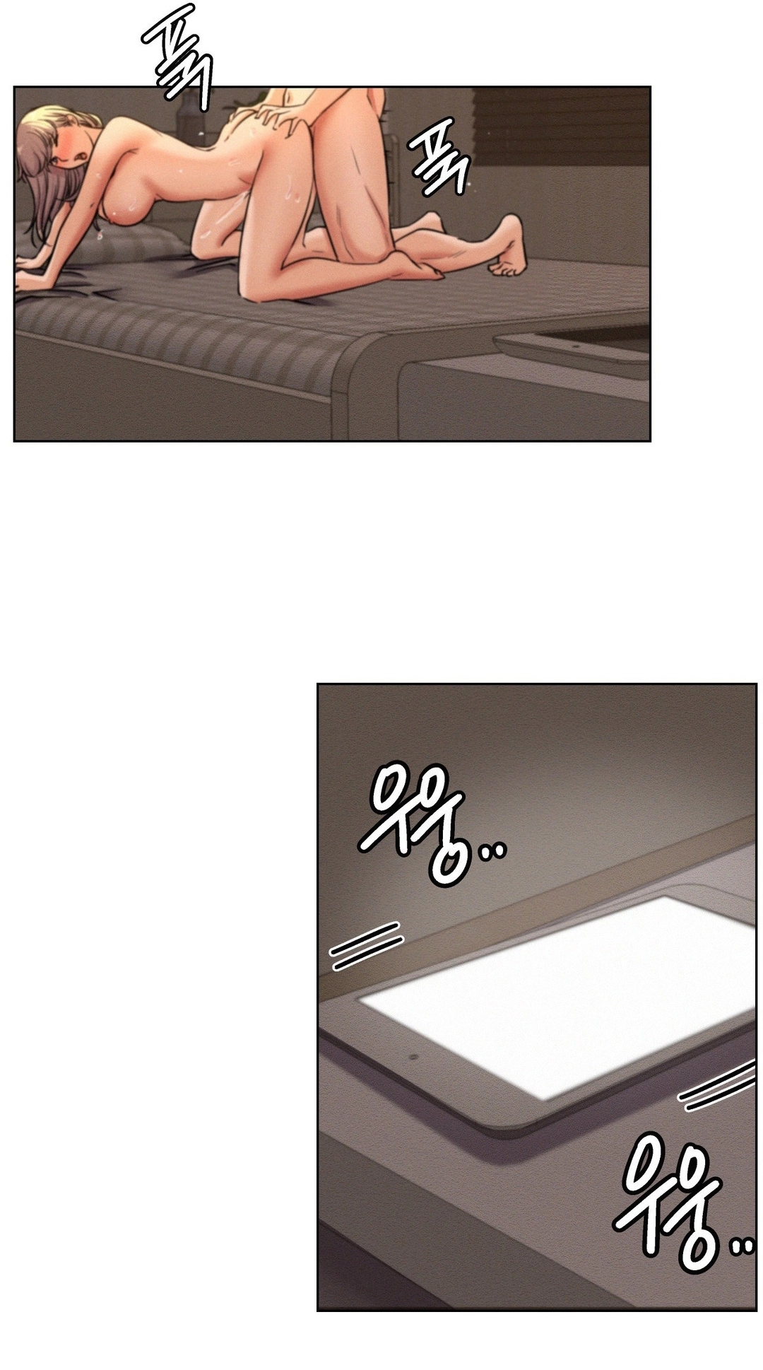 Read Staying With Ajumma chapter 95 image 78 on Lezhin
