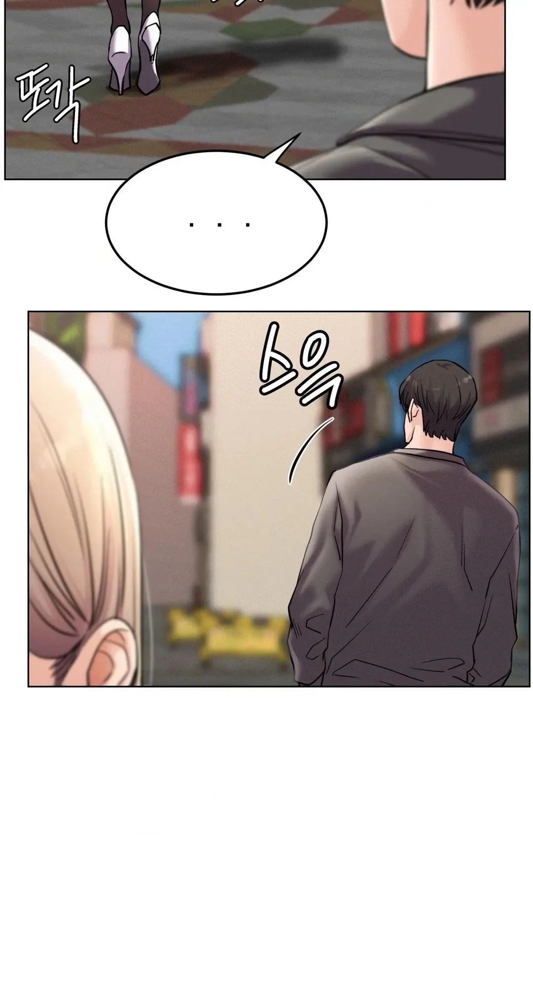 Read Staying With Ajumma chapter 96 image 69 on Lezhin
