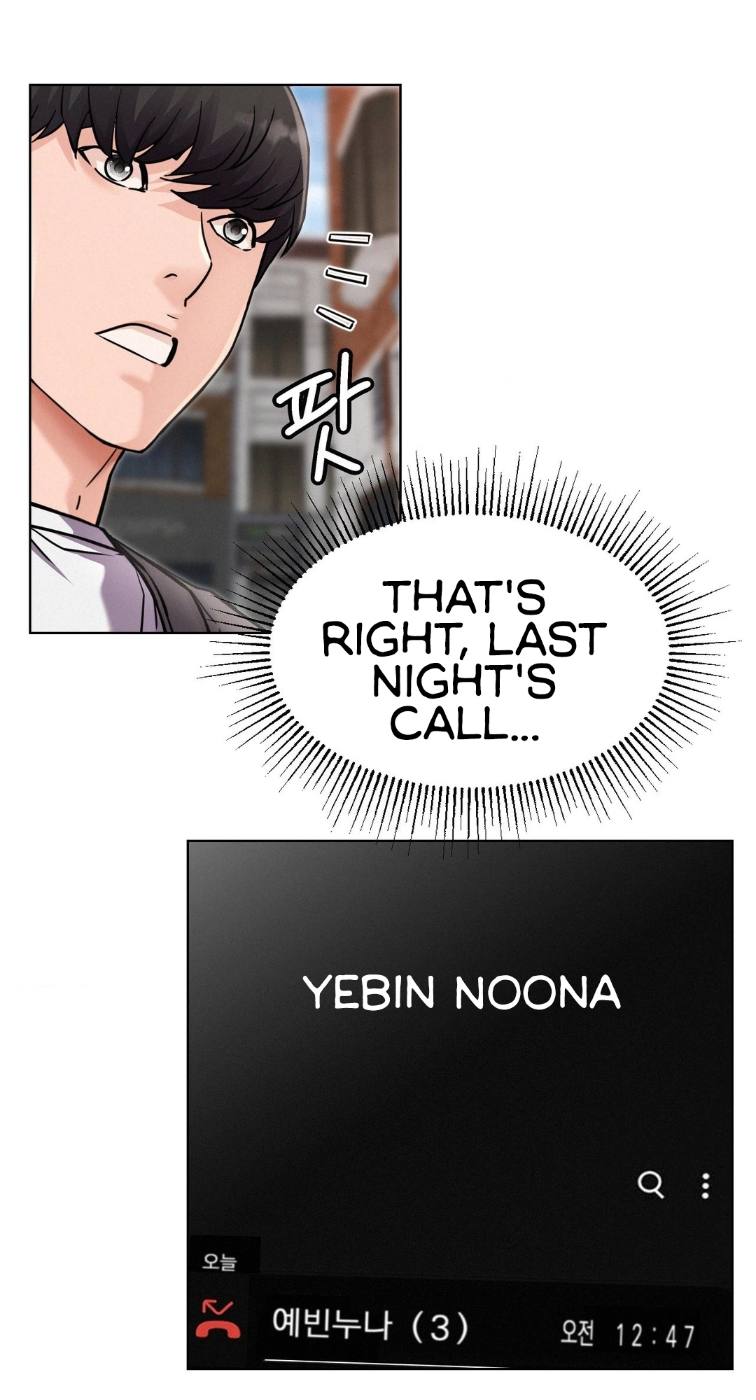 Read Staying With Ajumma chapter 96 image 70 on Lezhin