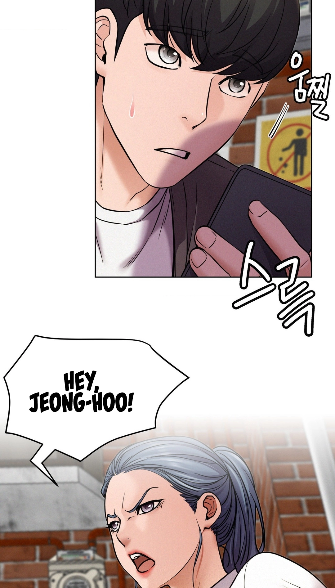 Read Staying With Ajumma chapter 96 image 72 on Lezhin