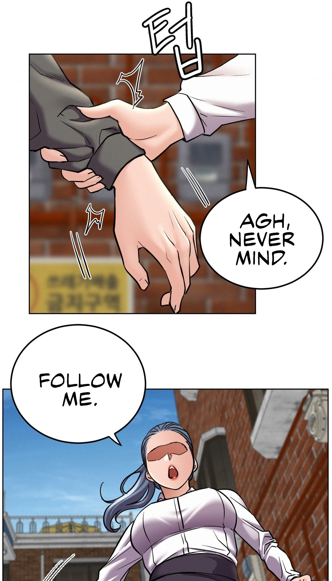 Read Staying With Ajumma chapter 96 image 76 on Lezhin