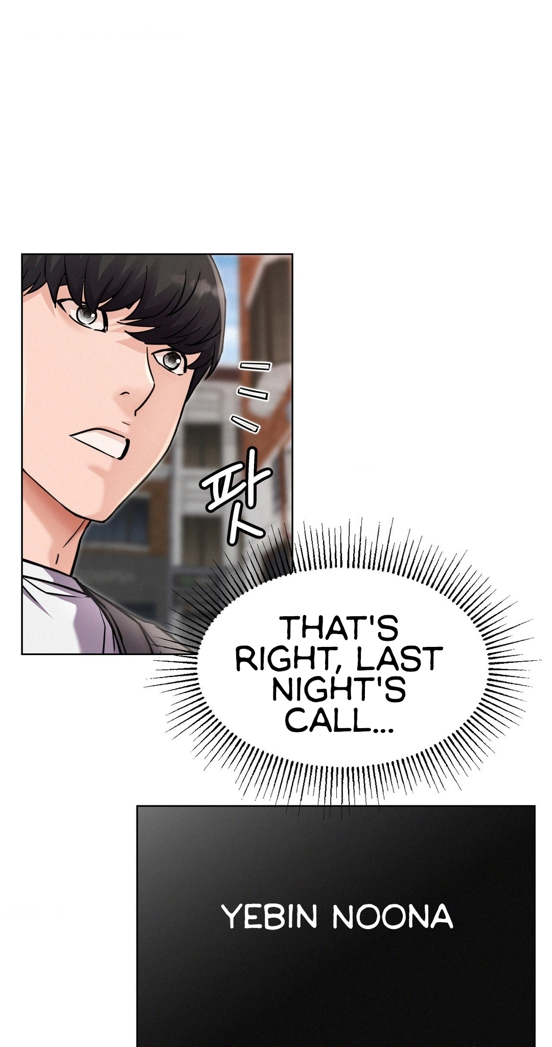 Read Staying With Ajumma chapter 97 image 1 on Lezhin