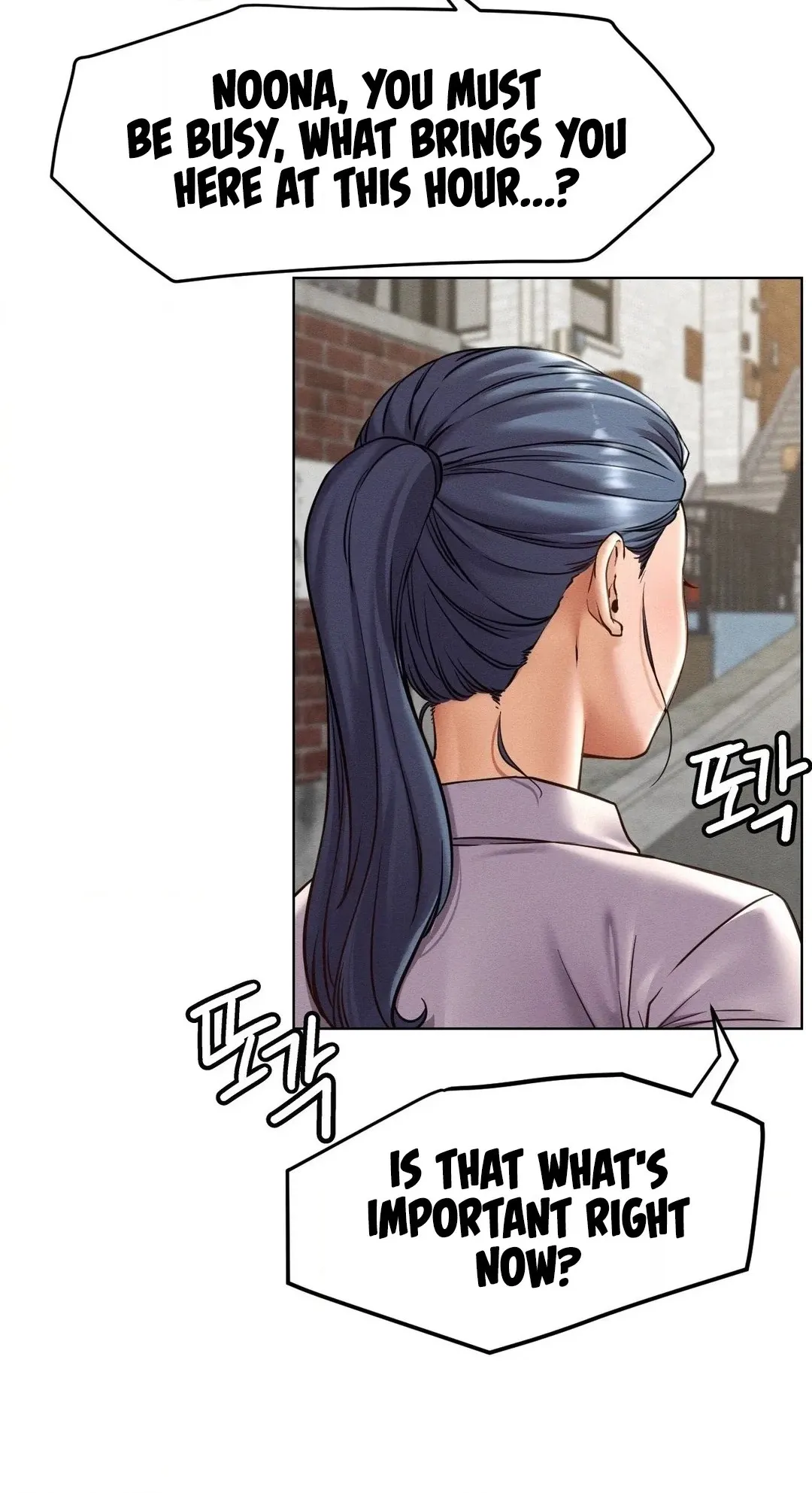 Read Staying With Ajumma chapter 97 image 19 on Lezhin