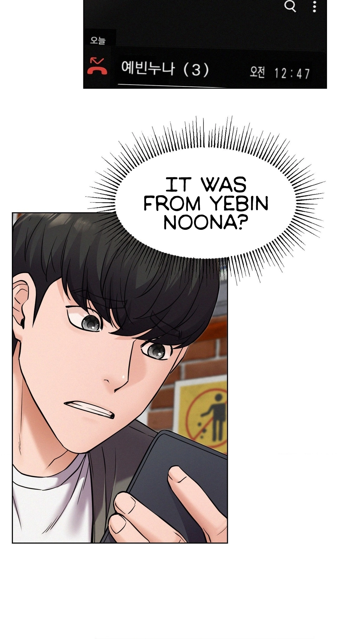 Read Staying With Ajumma chapter 97 image 2 on Lezhin