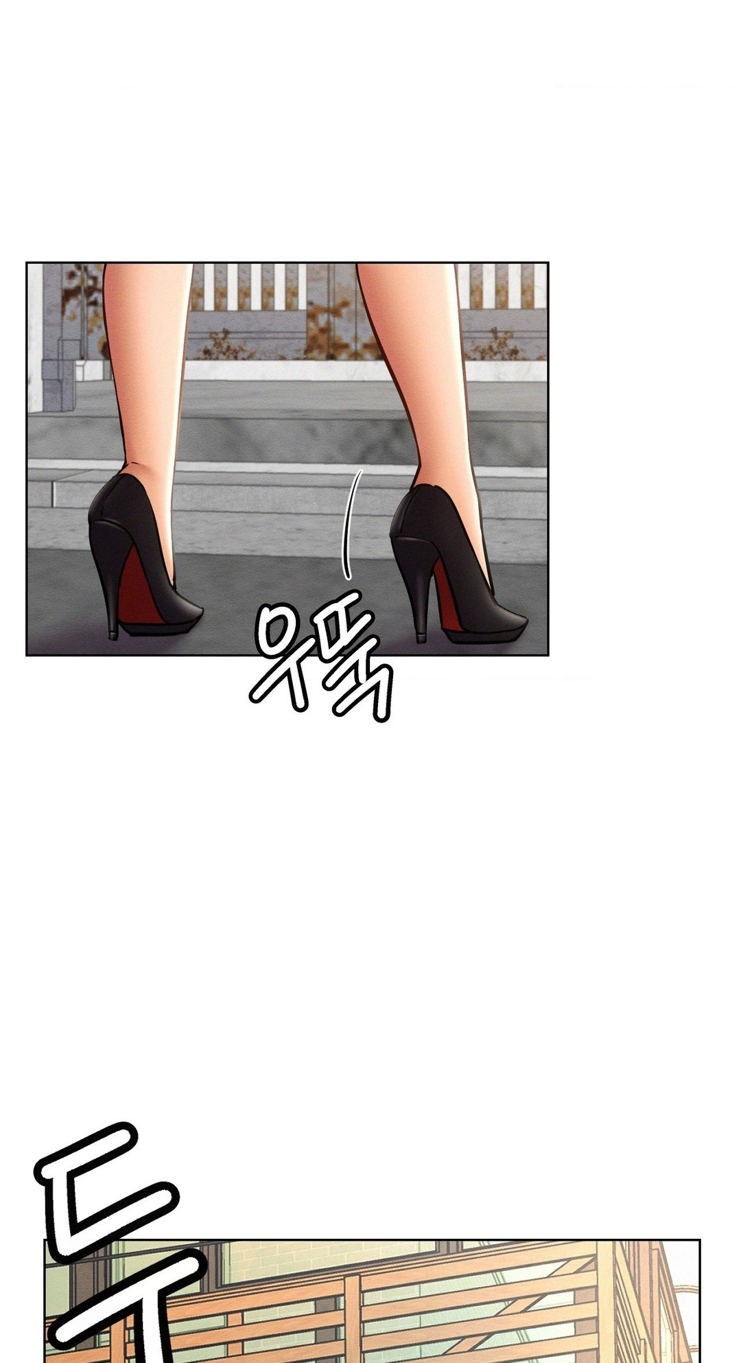 Read Staying With Ajumma chapter 97 image 20 on Lezhin