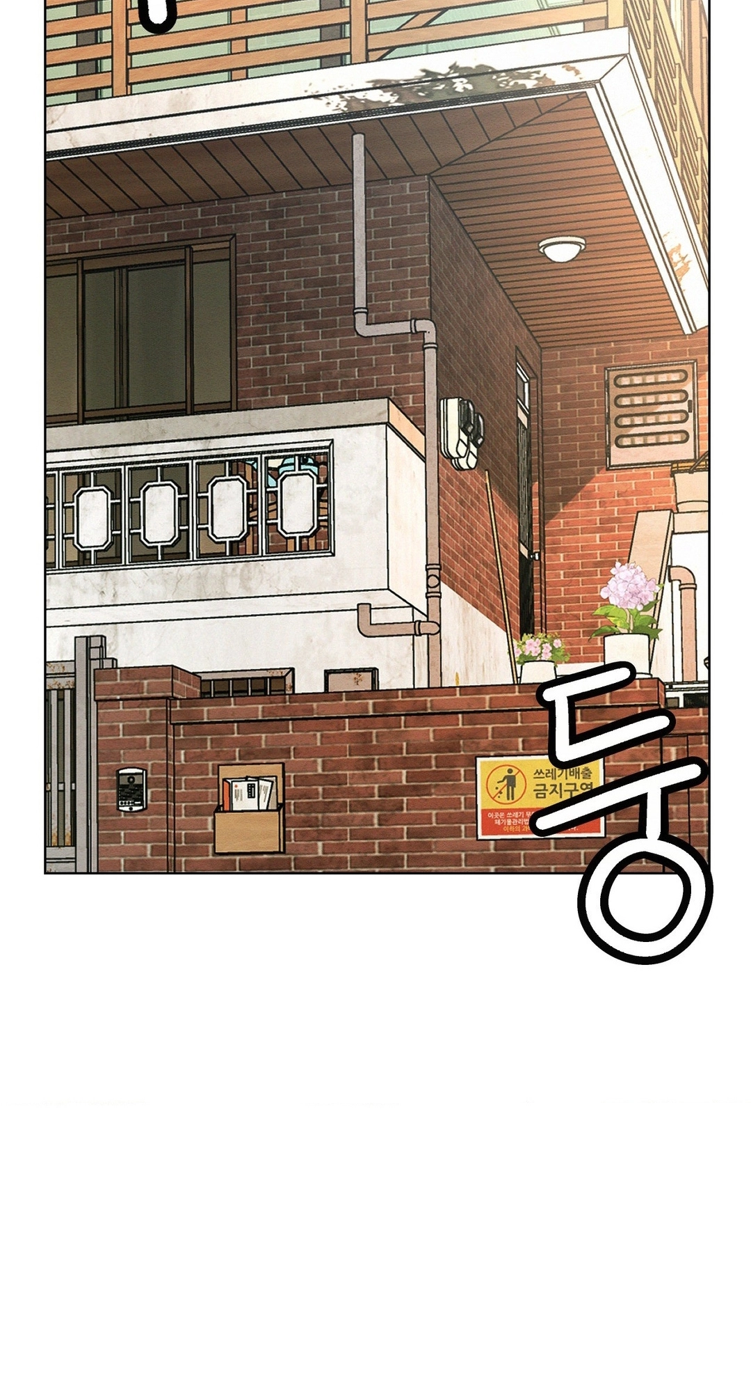 Read Staying With Ajumma chapter 97 image 21 on Lezhin