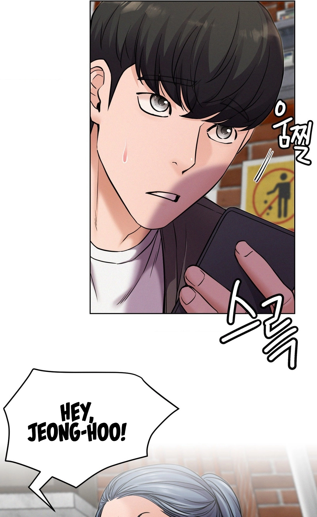 Read Staying With Ajumma chapter 97 image 3 on Lezhin