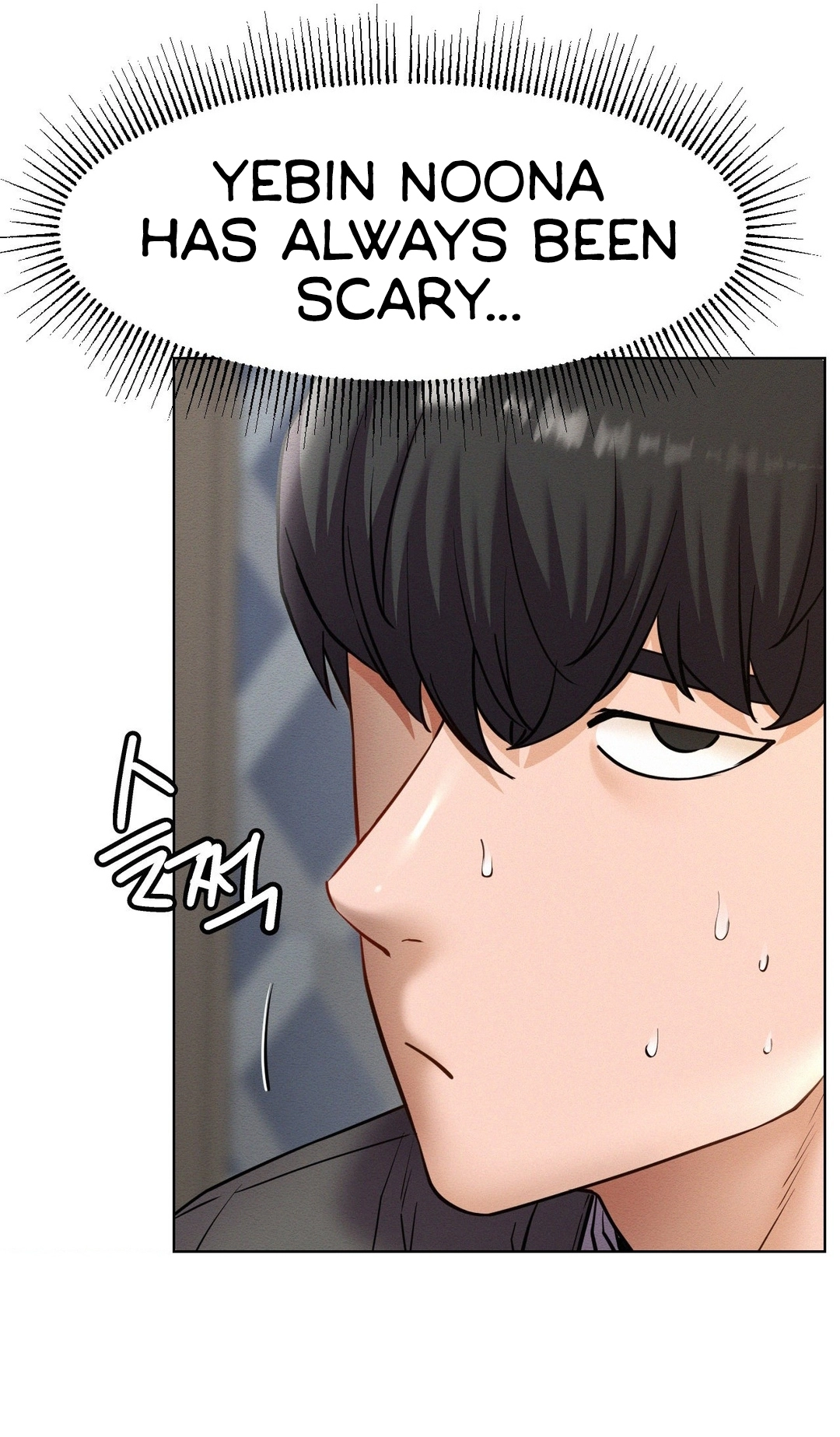 Read Staying With Ajumma chapter 97 image 38 on Lezhin