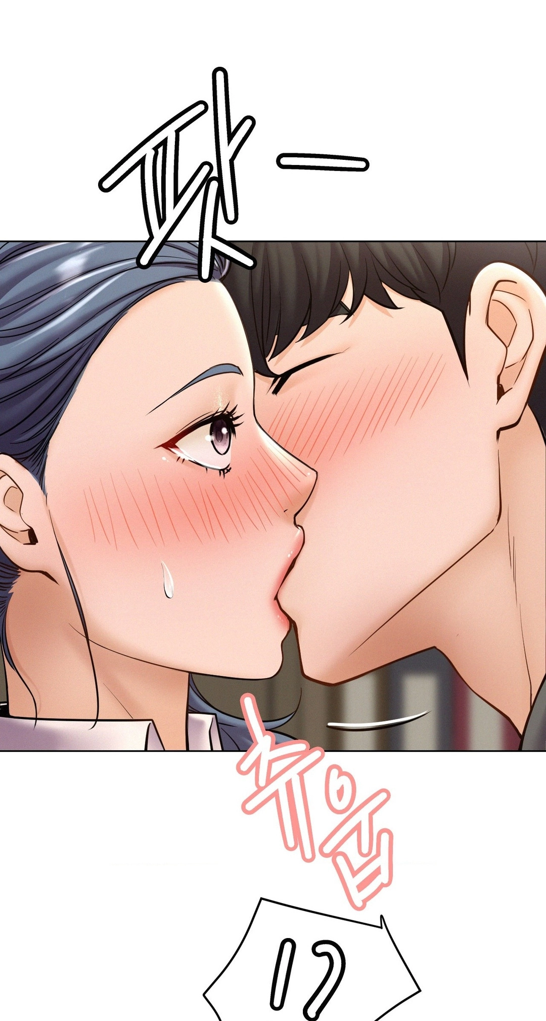 Read Staying With Ajumma chapter 97 image 65 on Lezhin