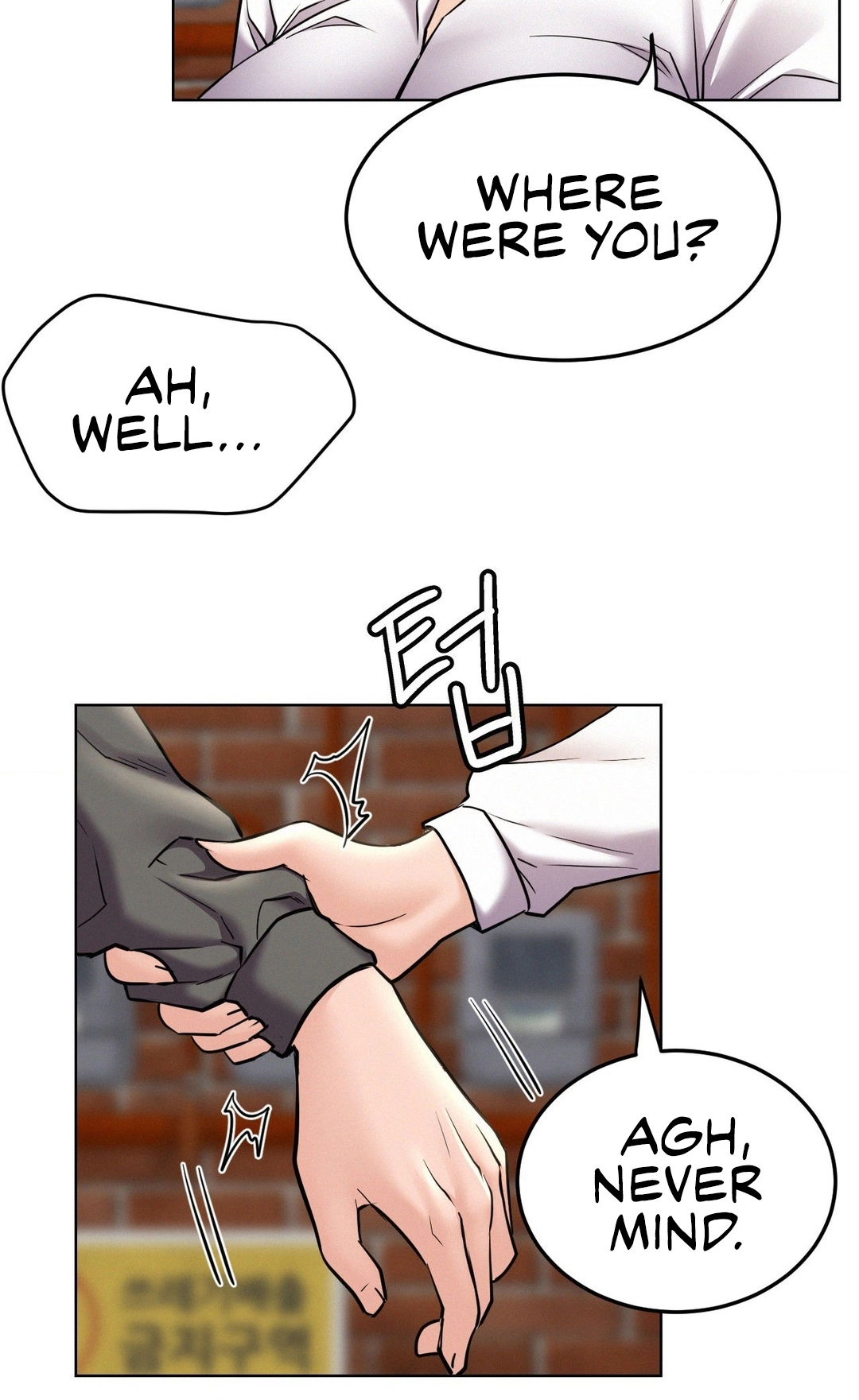 Read Staying With Ajumma chapter 97 image 7 on Lezhin